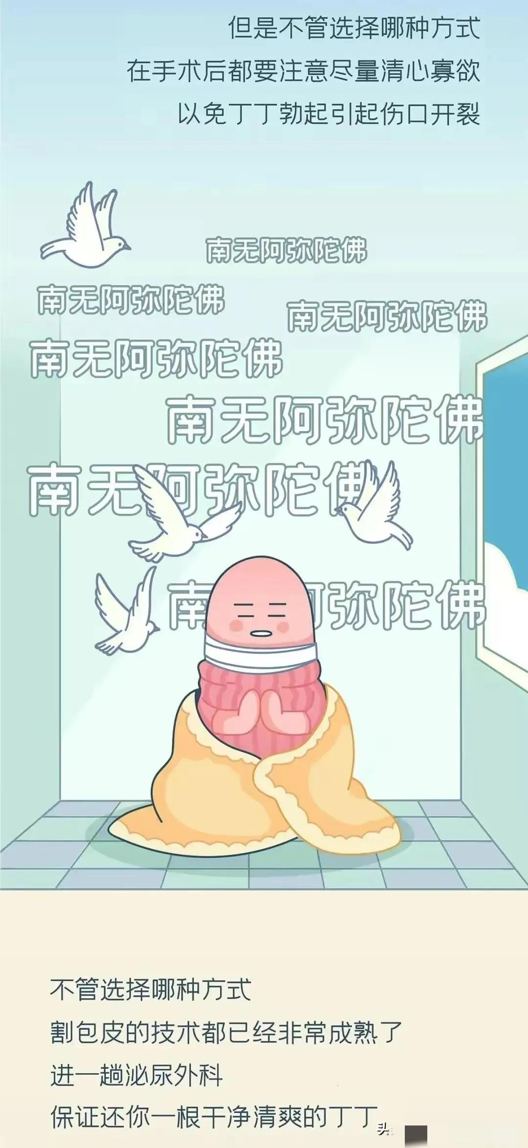 男的包皮过长对配偶有危害吗,男性包皮过长有什么影响