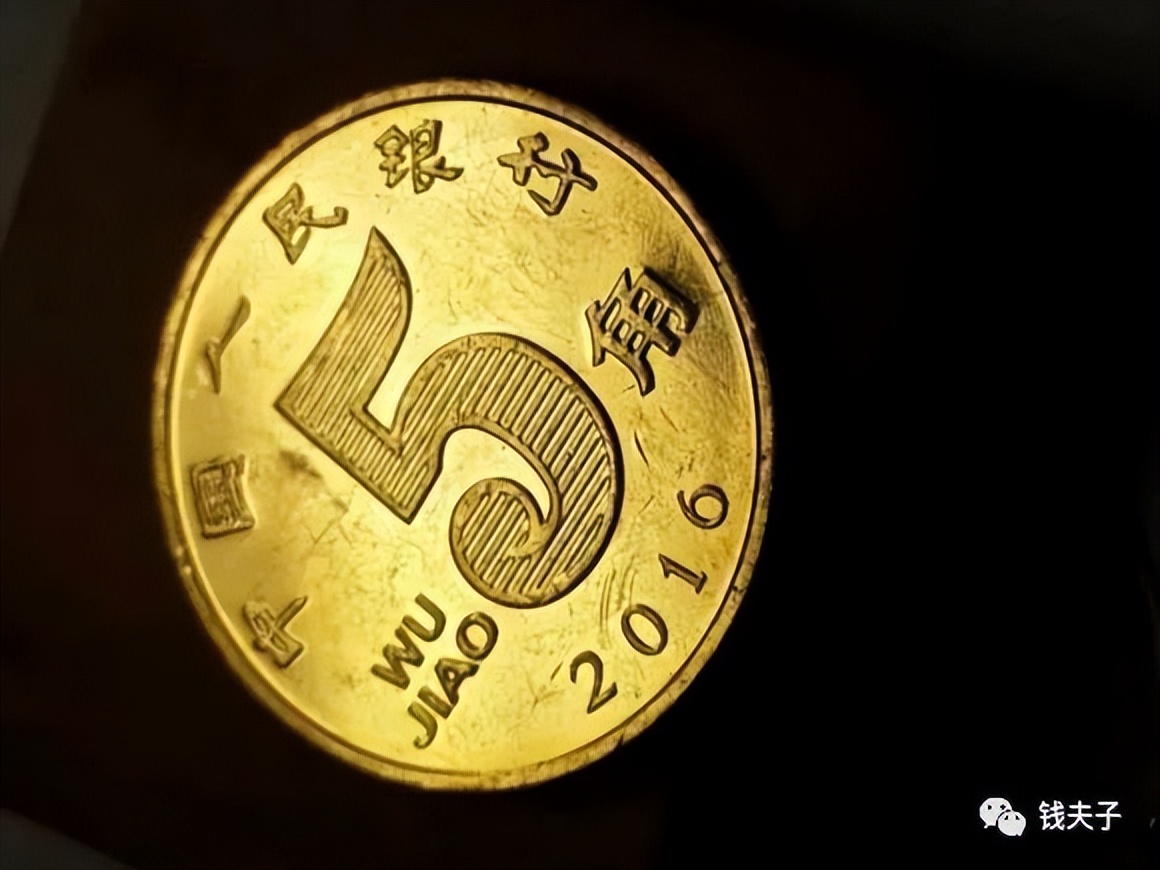 荷花5角从1991到2001年价格表,2014年荷花5角价格表