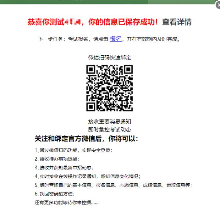 河北2023年中考生物地理,河南2023年中招地理生物考试时间