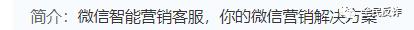 这玩意很火啊，小心被李鬼套路，不仅坑你的钱，还有个人信息