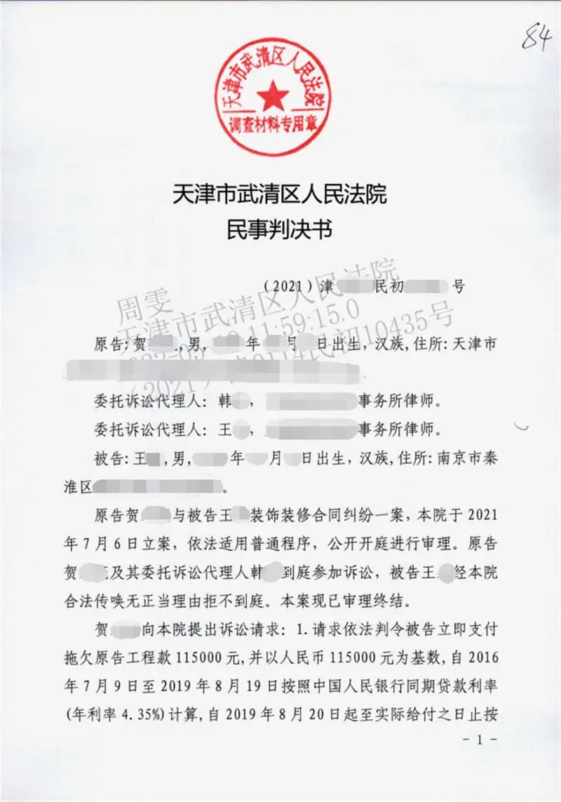 南京同名同姓乌龙案,同名同姓乌龙事件