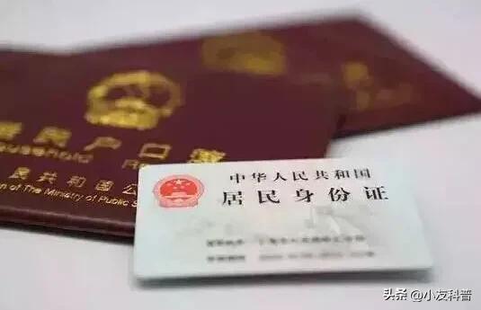 有些人的身份证最后的x代表什么,身份证最后一位x有什么特殊意义