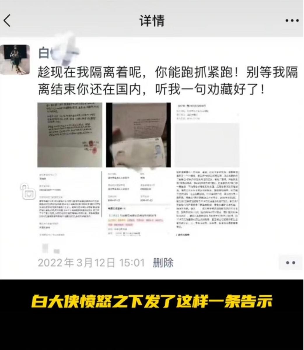 年度最强骗子怎么处理的,年度最强骗子的视频