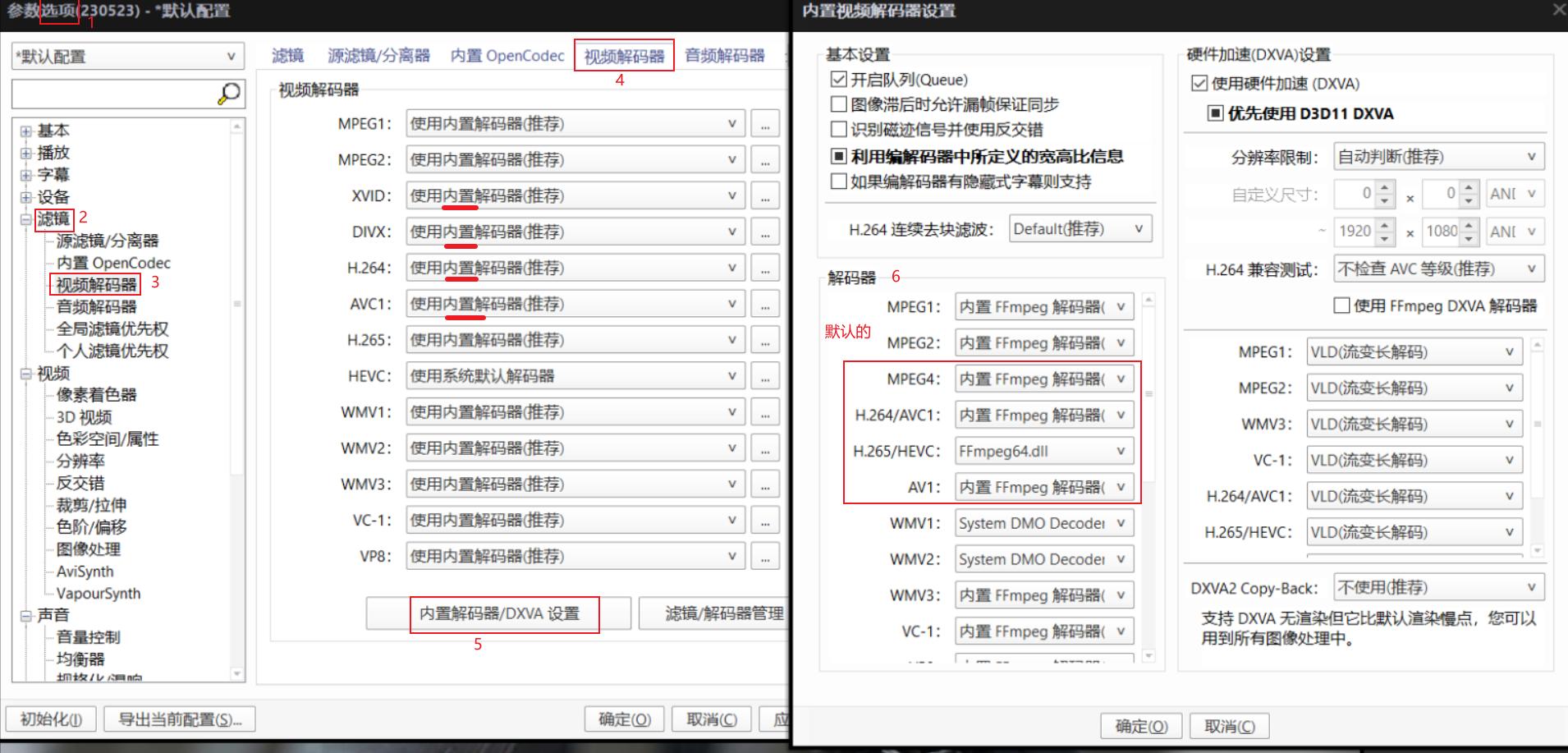 视频*放播**软件*放播**性能对比：VLC、Pot、KM、MPV、MPC、GOM等