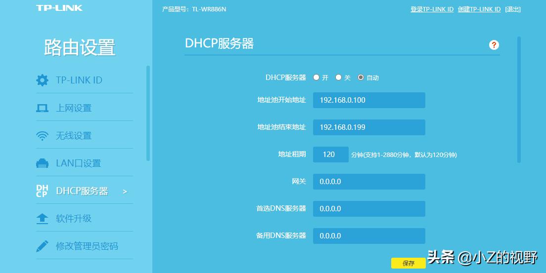 无线网络正常但手机无法使用,无线网络正常手机不能上网