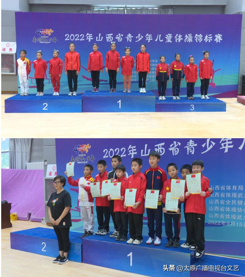 太原体育,太原体育运动员