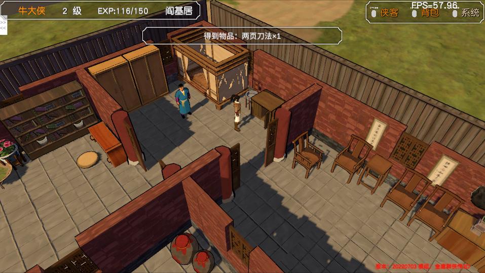 金庸群侠传苍龙1028开局攻略,金庸群侠传3游戏攻略