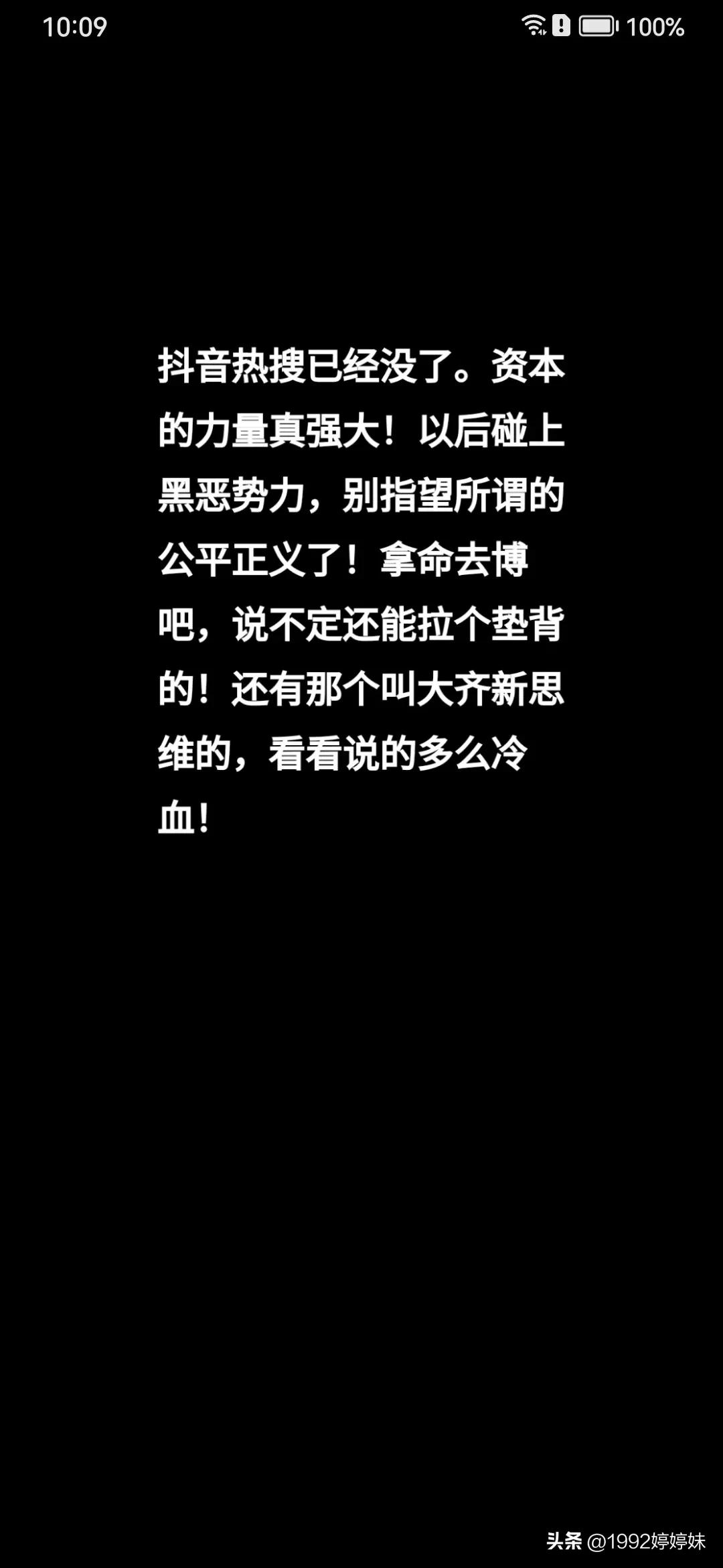 梅州五华打人事件最新,梅州五华足球有多强