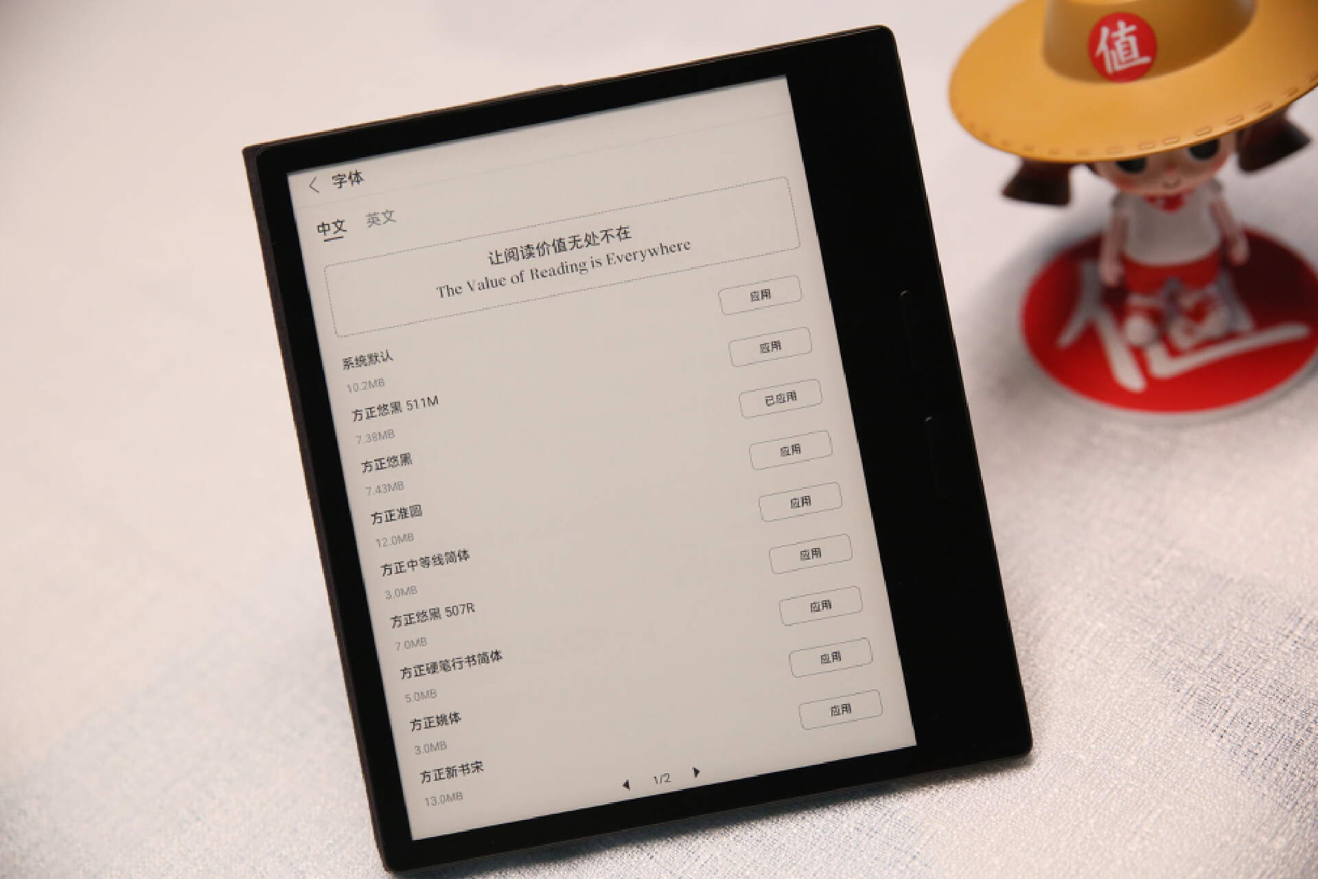 掌阅ireaderocean3如何传书,掌阅ireaderocean3功能