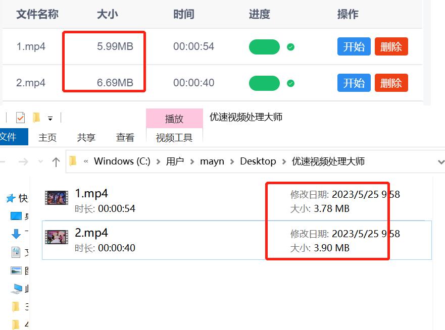 视频怎么压缩大小?这几种方法试试看