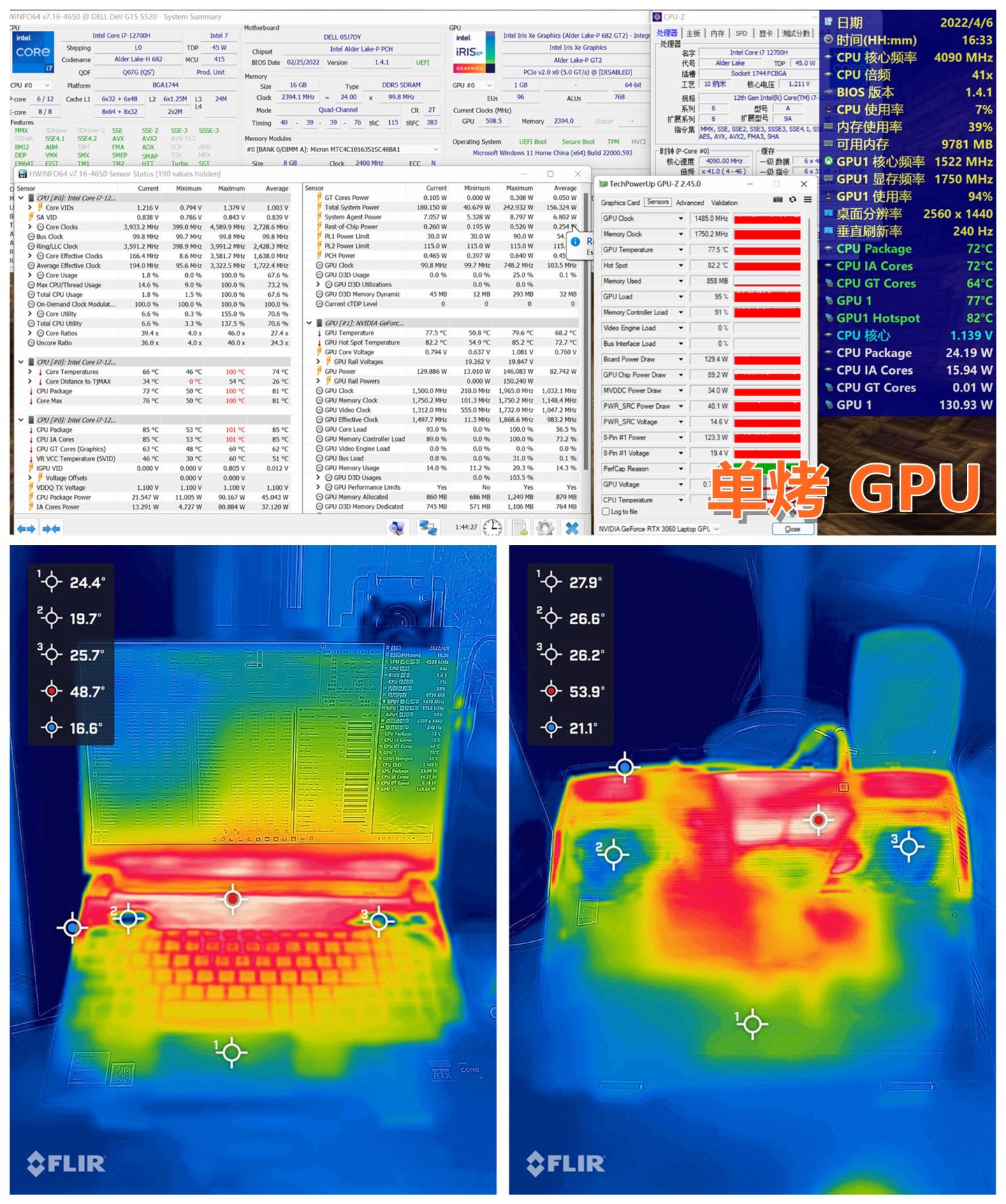 dell游匣g15加装固态硬盘操作,dell游匣g15更换固态硬盘
