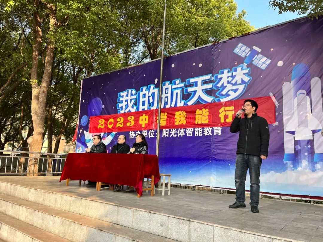 南昌现代外国语学校开幕会,南昌现代外国语学校百日誓师