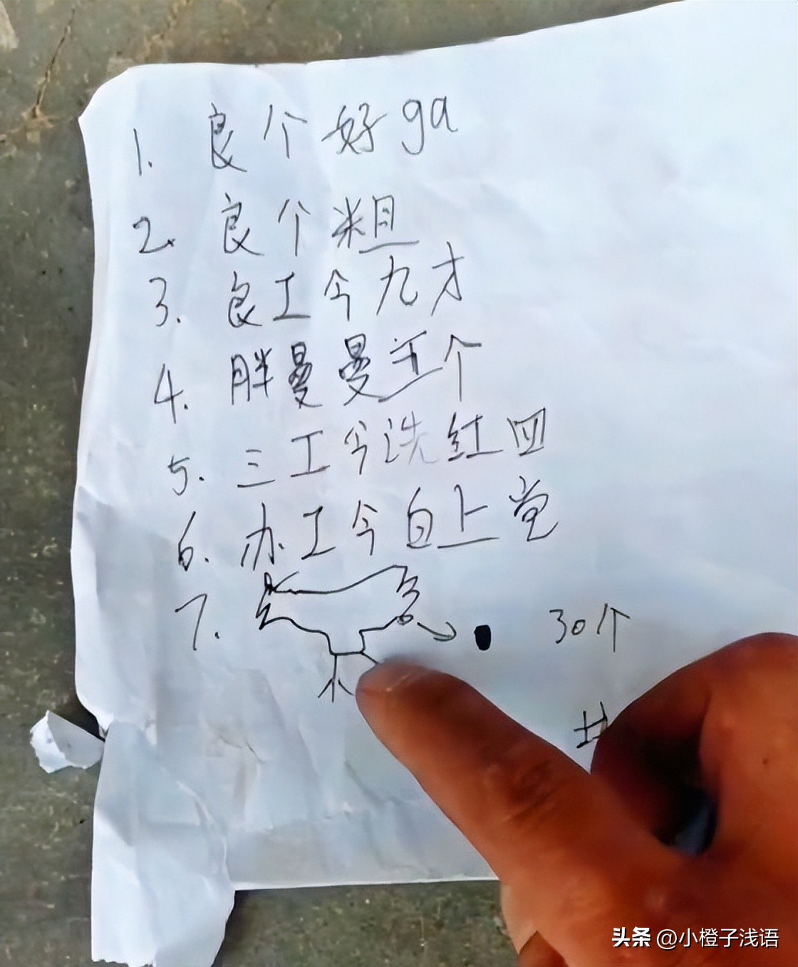 新疆志愿者为居民买菜,新疆志愿者为民族居民买菜的视频