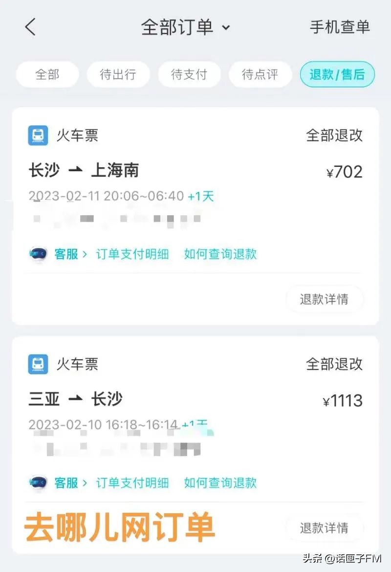 乘坐火车禁止哪些物带上车,乘坐火车禁止携带物品