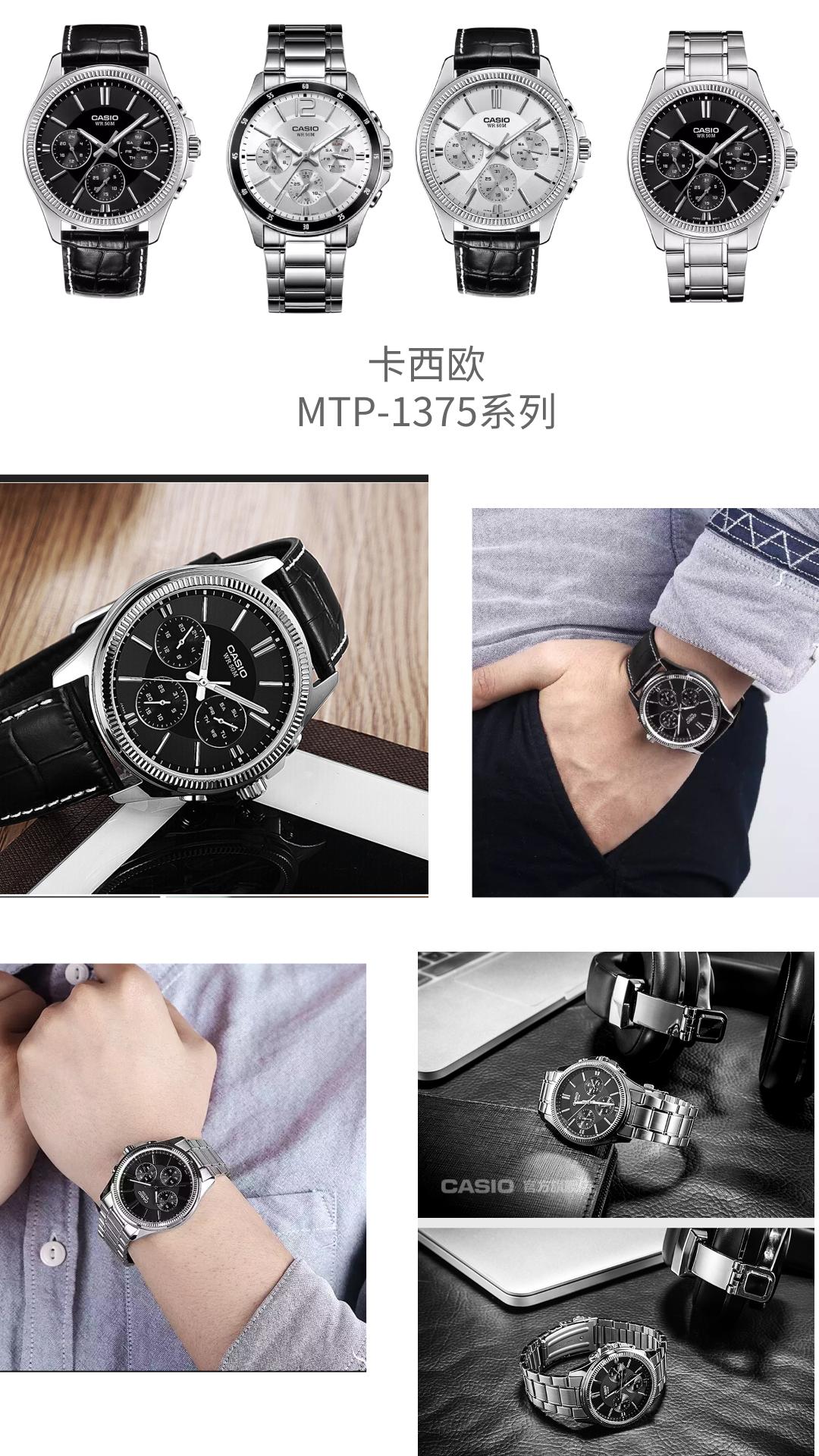 一表人才手表,手表商务性价比推荐