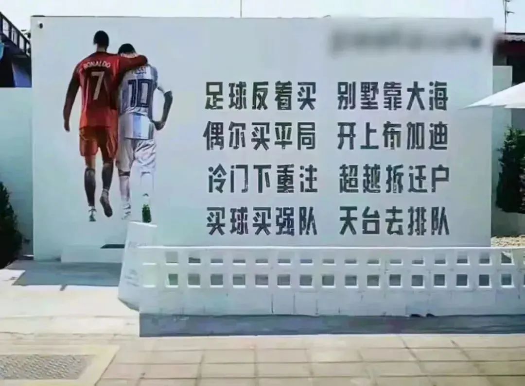 90后干部*球赌**输光2000万:世界杯*球赌**,让多少人走上了天台…