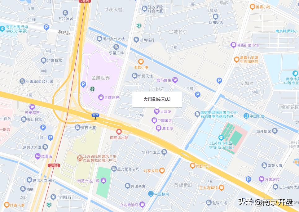 南京华润苏果超市闭店最新消息,南京苏果超市闭店