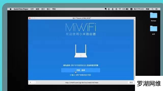 小米路由器怎么设置静态ip,小米路由器怎么设置使用