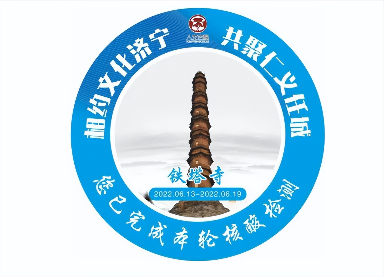 探秘！小贴纸里的大乾坤……