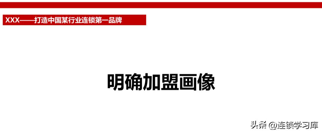2023连锁店加盟项目排行榜,连锁加盟项目招商免费