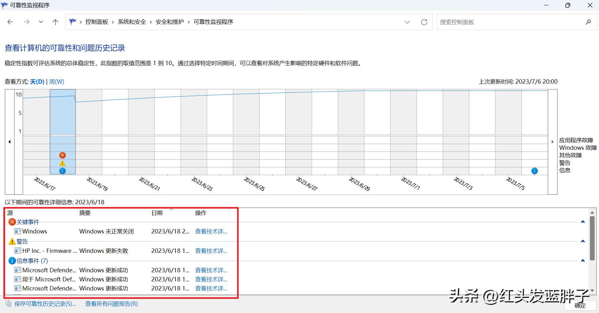 windows8全能激活工具,5个windows10必备软件