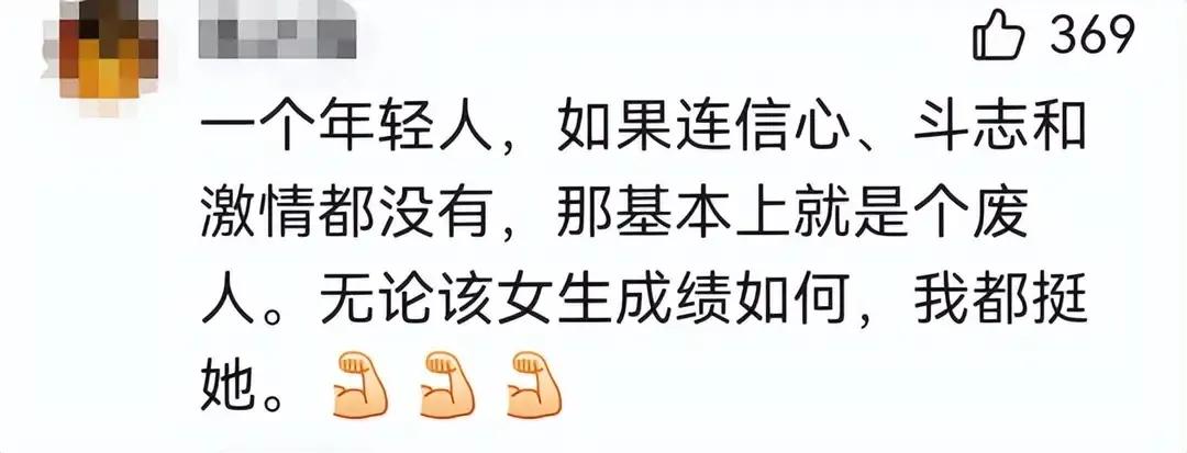 辟谣誓师女生高考508分,高三誓师女生508分