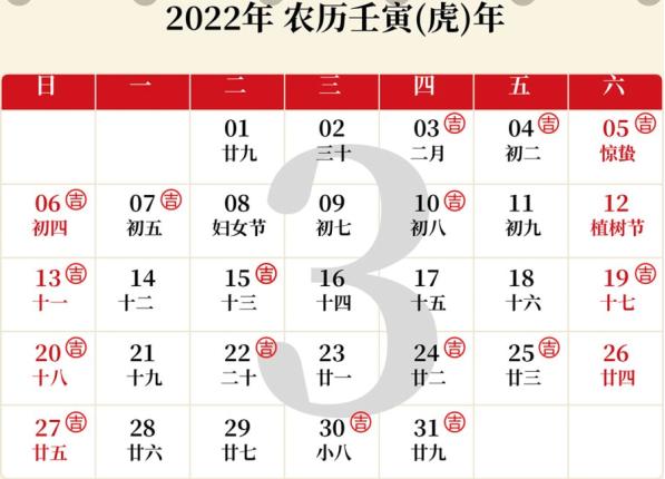 婚礼纪适合领证的日子2021,合肥新人结婚吉日挑选指南