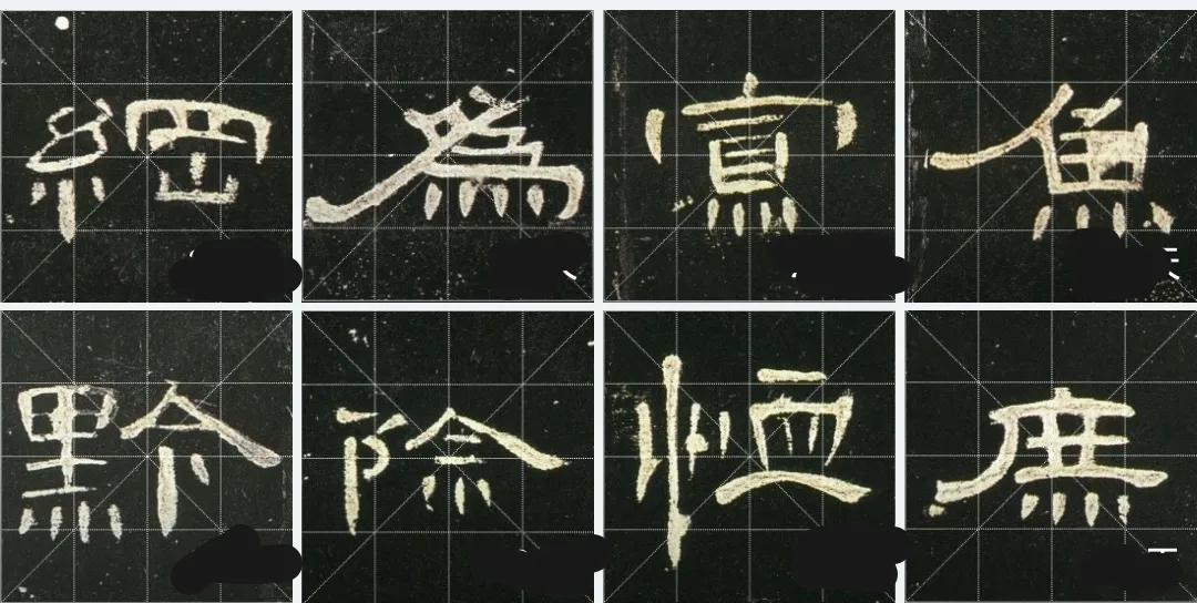 曹全碑点字的多种写法,曹全碑点怎样起笔