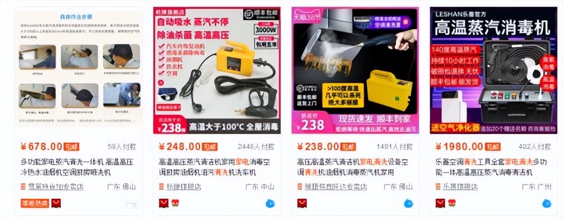 优秀群员●河北小伙的社区流量玩法