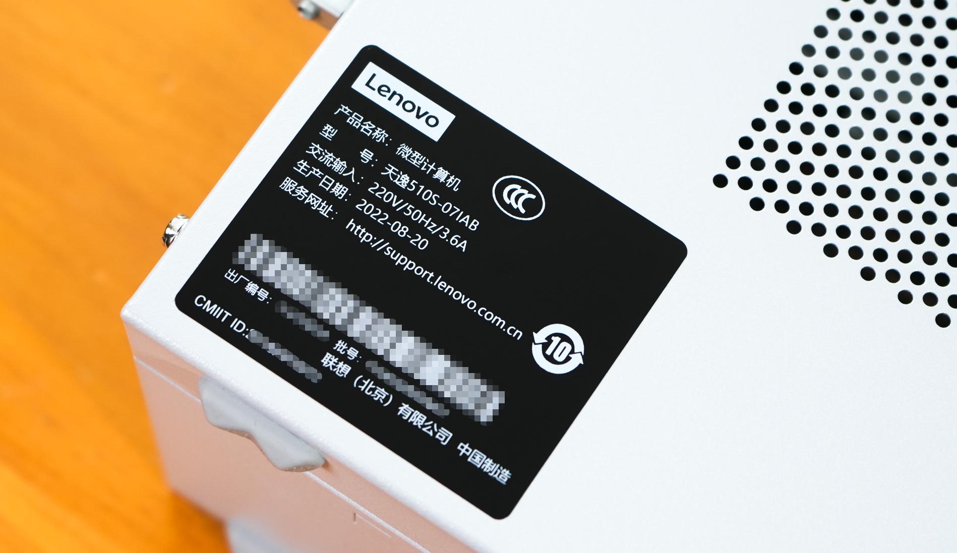 联想天逸510s最低配置测评,联想天逸510s可以升级配置吗