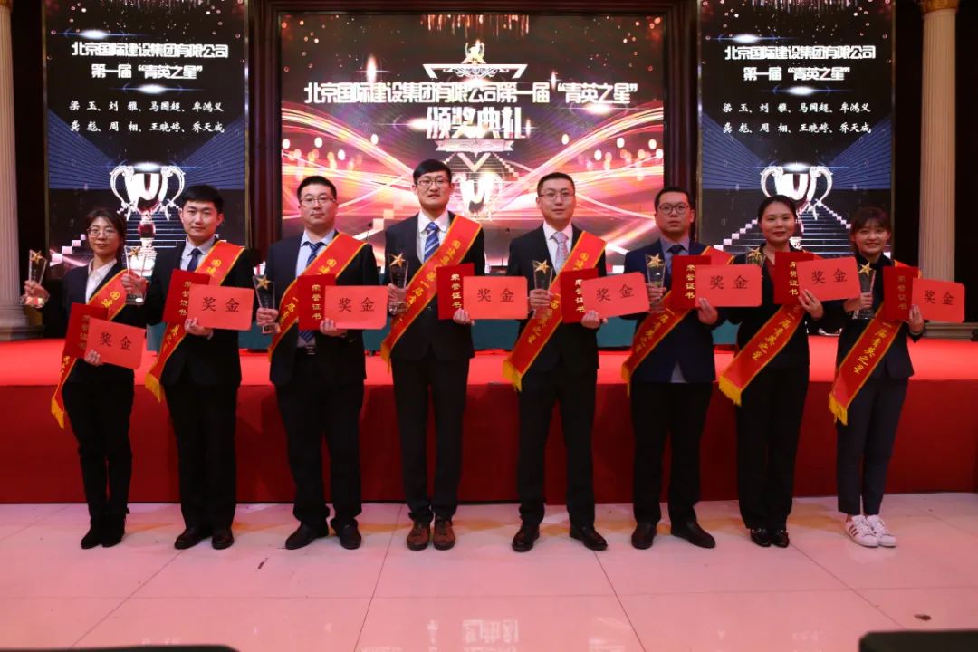 北京建工共青团:以首善标准为首都改革发展贡献青春力量