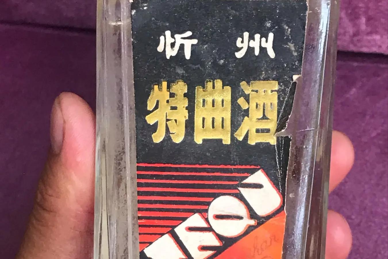 山西和汾酒齐名的白酒,中国白酒品牌地图