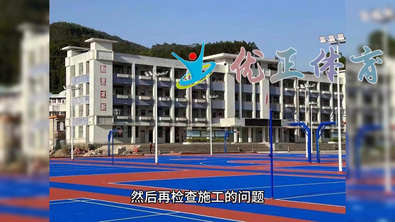 硅pu球场起泡,硅pu球场起泡原因分析