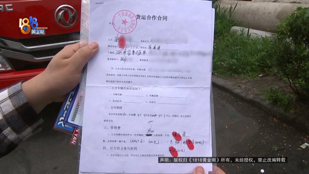 一天净挣10万,一天净挣三千