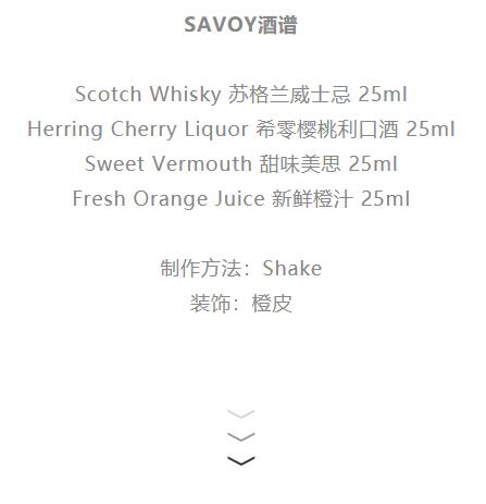 点一杯鸡尾酒喝一口就走,点一杯mojito