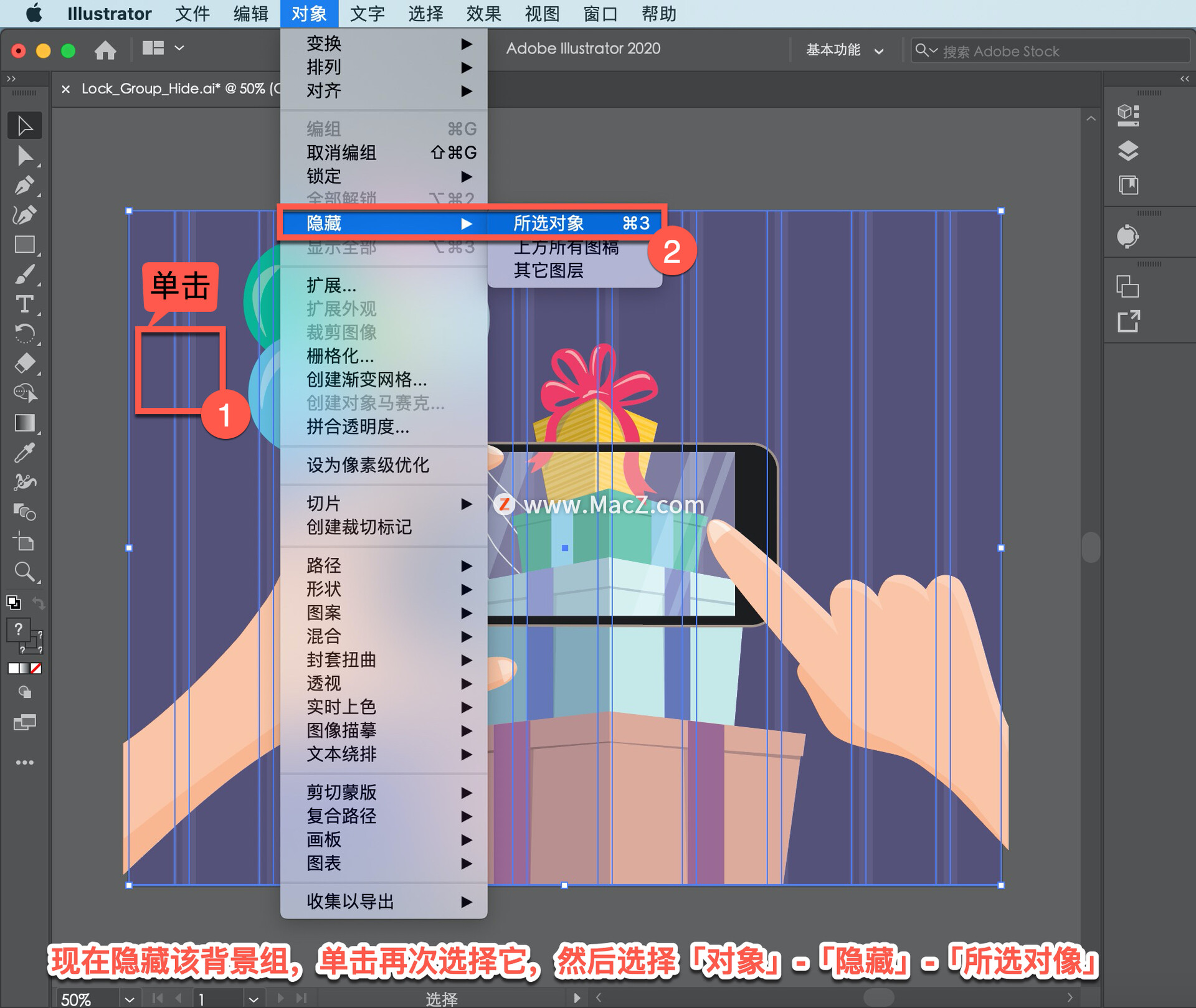 illustrator如何保存框内的内容,illustrator怎么去掉框