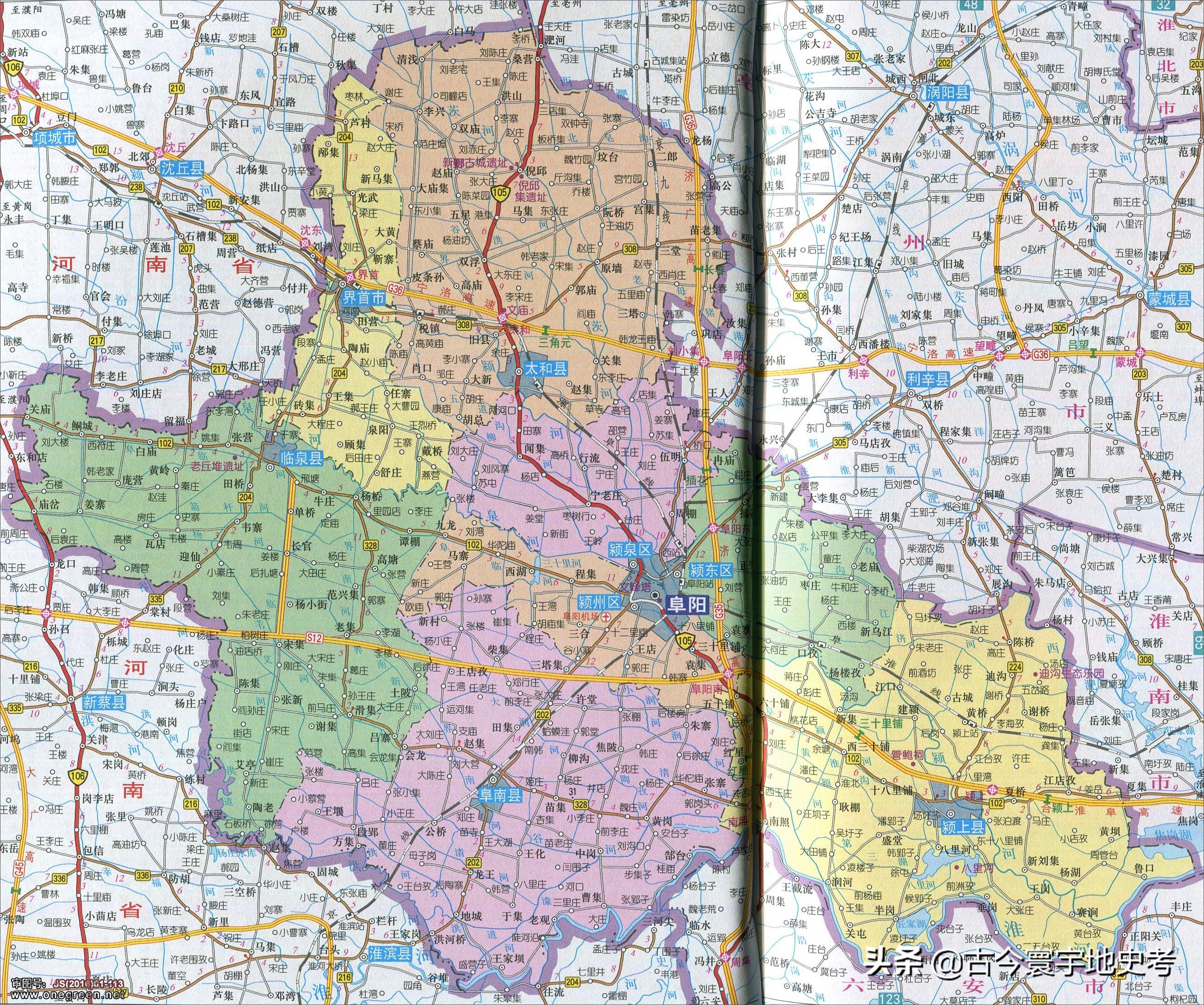 各地级行政区面积排名,中国省级行政区区划图
