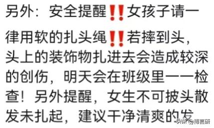 儿童头绳成伤人利器,小孩被发绳饰品弄伤头