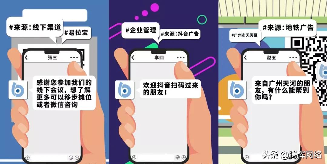 企业微信应该去哪里加好友引流,企业微信批量加好友