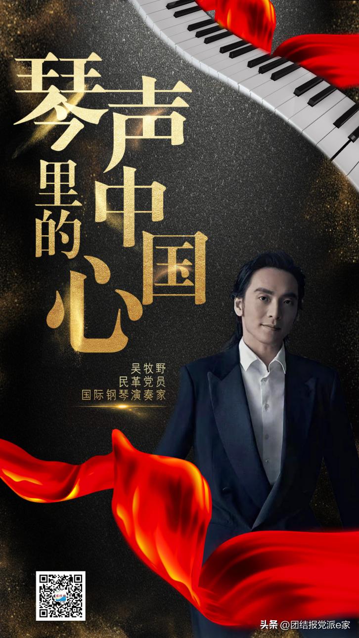 团结报社会责任报告（2022年度）