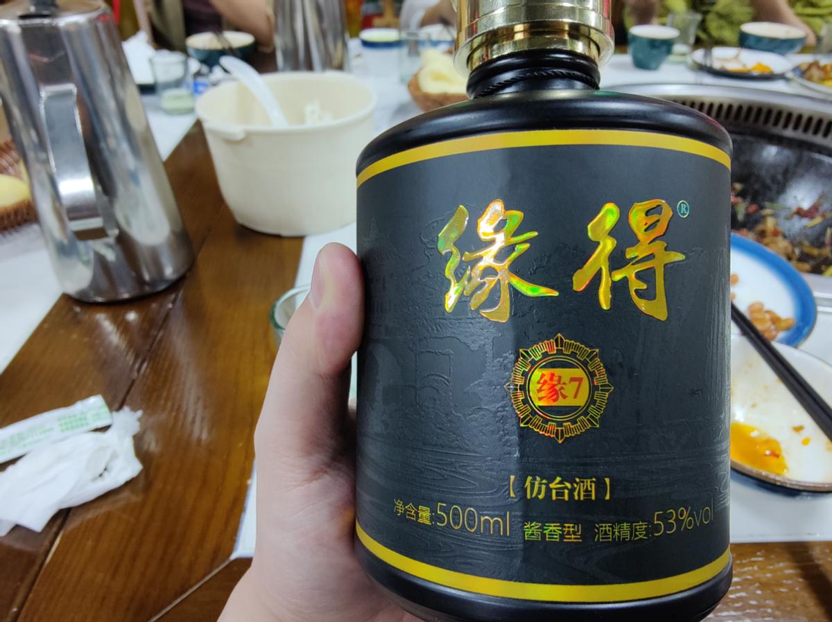 在日本飞天茅台多少钱一瓶,日本的飞天茅台是多少钱
