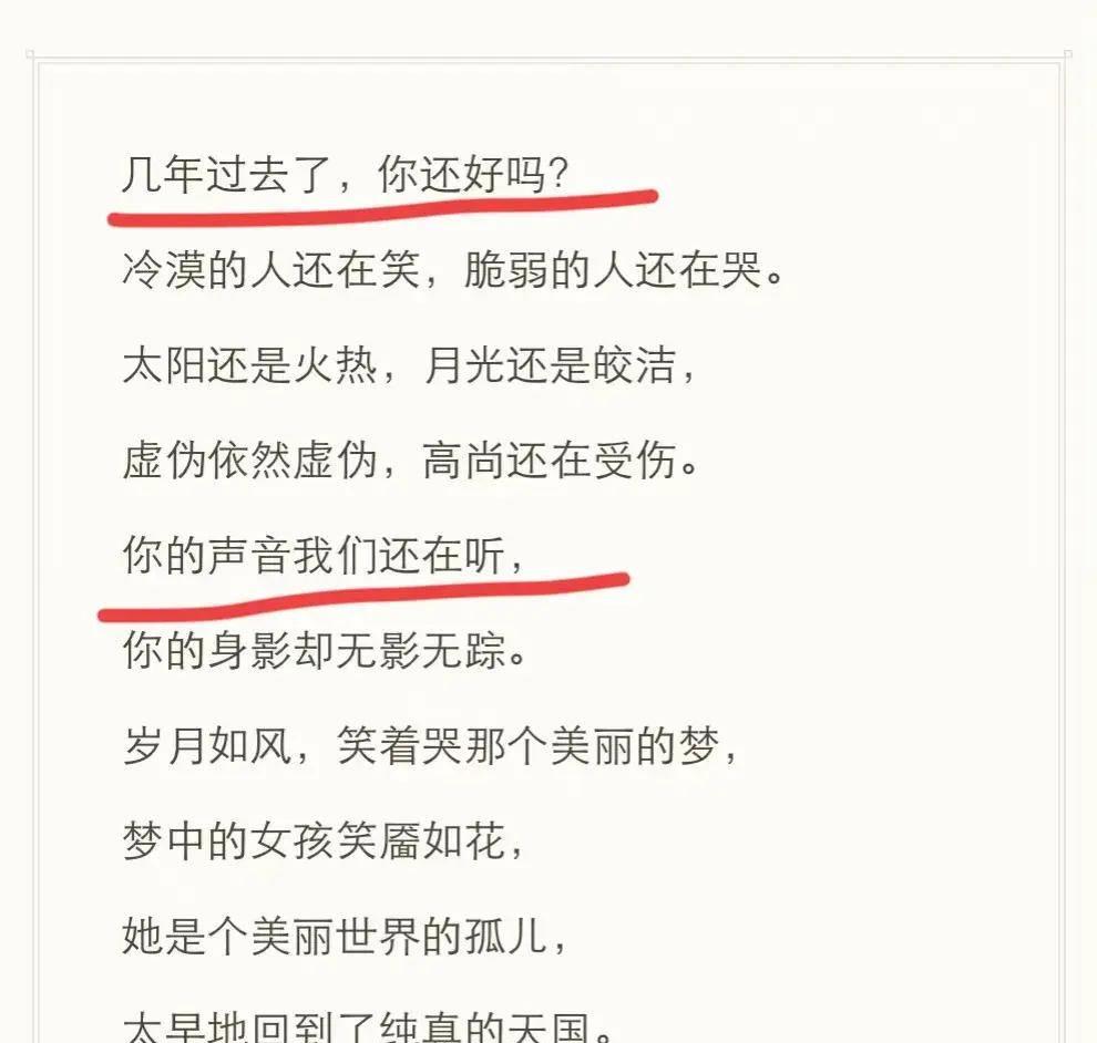 齐丹评价汪峰,汪峰齐丹采访