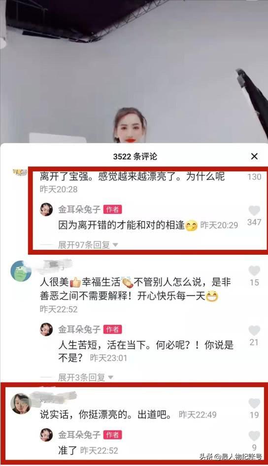 王宝强宋喆马蓉什么关系,宋喆王宝强马蓉现状
