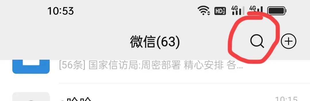 一键解除绑定手机号,手机号解绑互联网账号