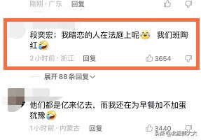 “传销女王”陶虹的毁灭史：成于自己，毁于贪念