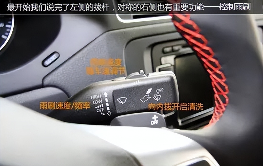 教学学车车内各种按键仪表认识,汽车驾驶功能键讲解