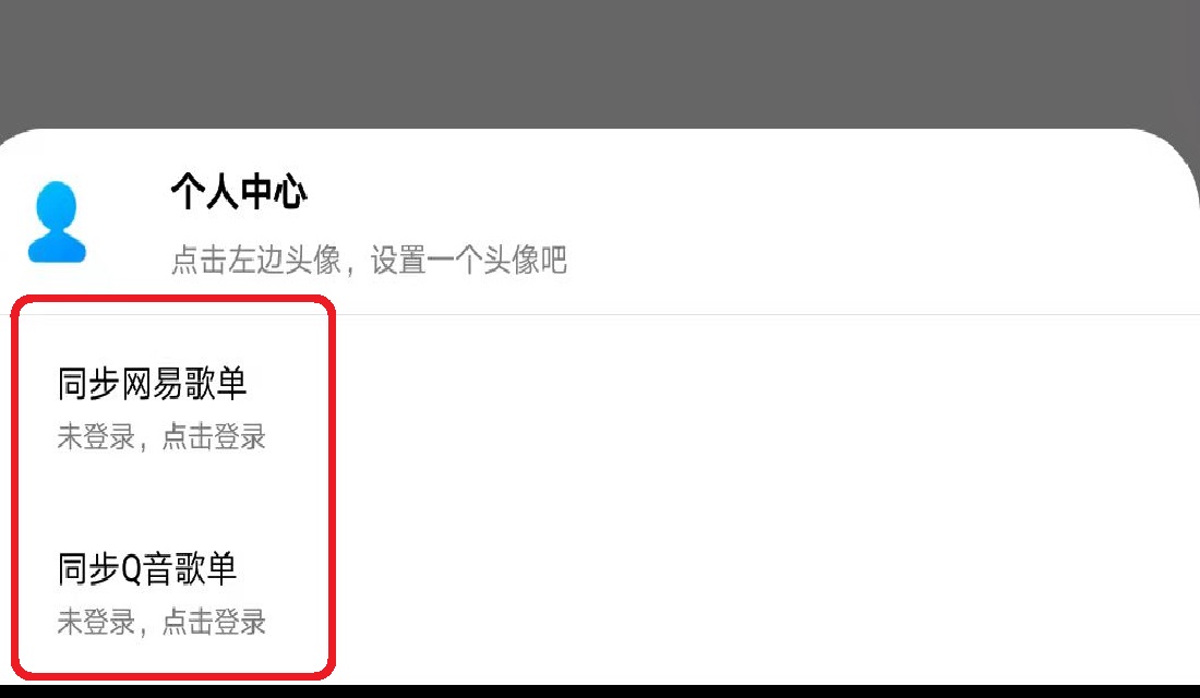 付费歌曲怎样免费下载到u盘,哪个网站下载歌曲不用付费