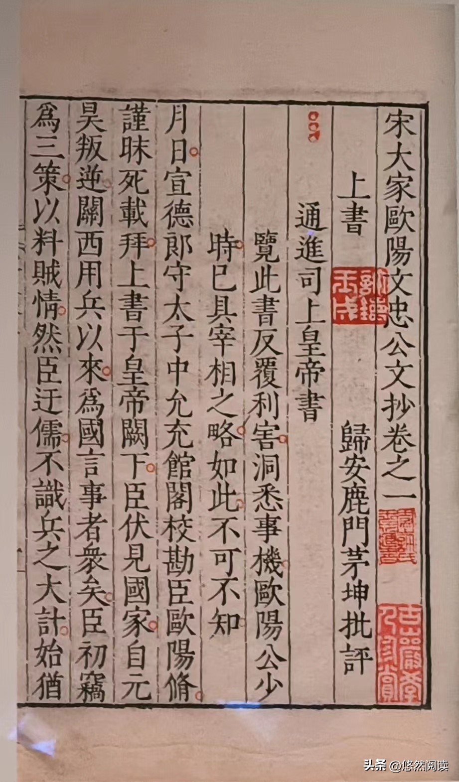 唐宋八大家为什么要叫唐宋八大家,唐宋八大家主要是哪方面比较出名