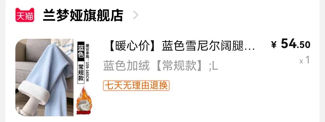 2-3鏈堜唤娣樺疂璐墿,娣樺疂11.11璐墿娓呭崟