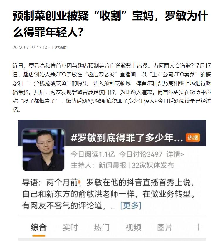 罗敏亲自讲做校园贷,校园贷创始人罗敏
